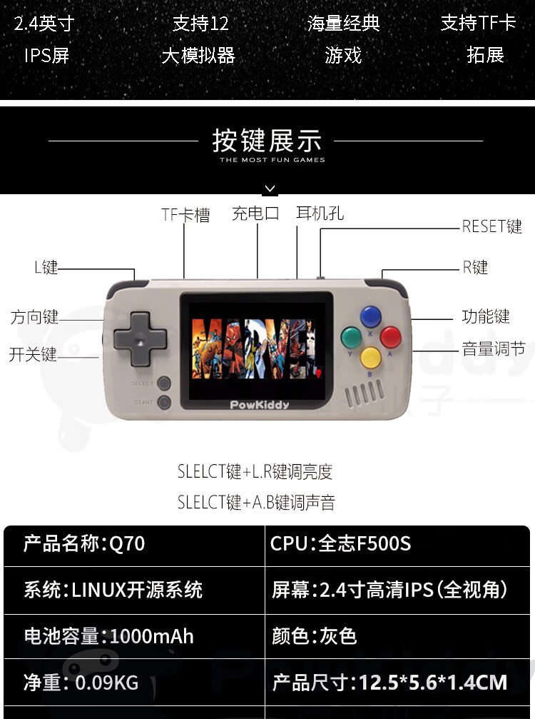 街机psp怀旧fc游戏机恬鑫30吋16g蓝色推荐千款游戏单机标配中国大陆