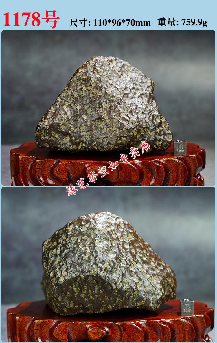 新疆甘沟龙鳞陨石原石手把件陨石原石摆件矿物标本雕刻收藏深紫色t