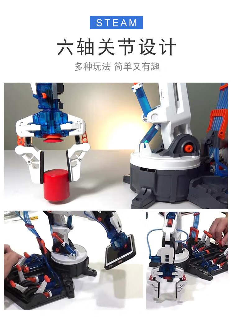 液压机械手套乐高小米玩具拼装液压动力机械手臂积木儿童小学生液压