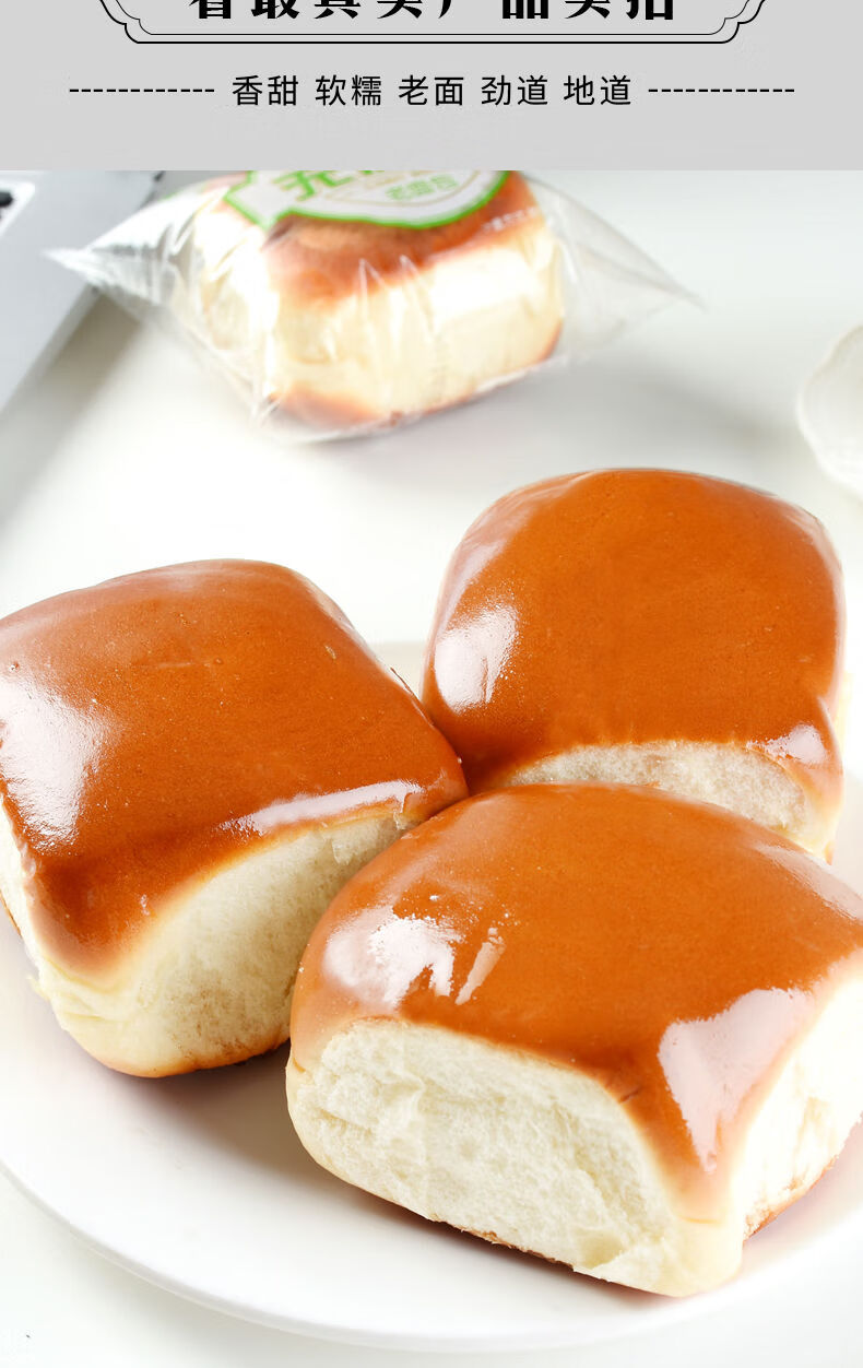 巴巴吕郎老式面包代餐传统手撕软面包早餐点心批发散装整箱零食无加