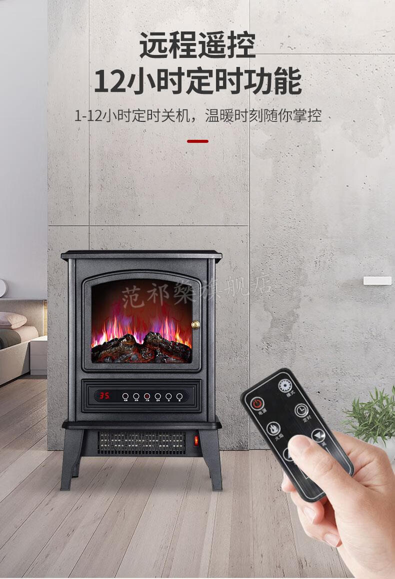 【闪电发货】3d火焰山家用取暖炉 德卡森3d仿真火焰山壁炉取暖器欧式