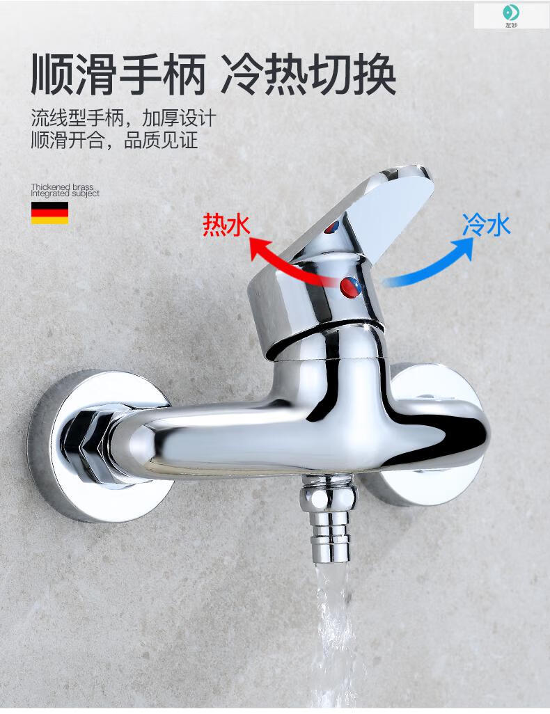 全铜冷热洗衣机入墙暗装混水阀龙头二进一出全自动洗衣机水龙头a黄铜4