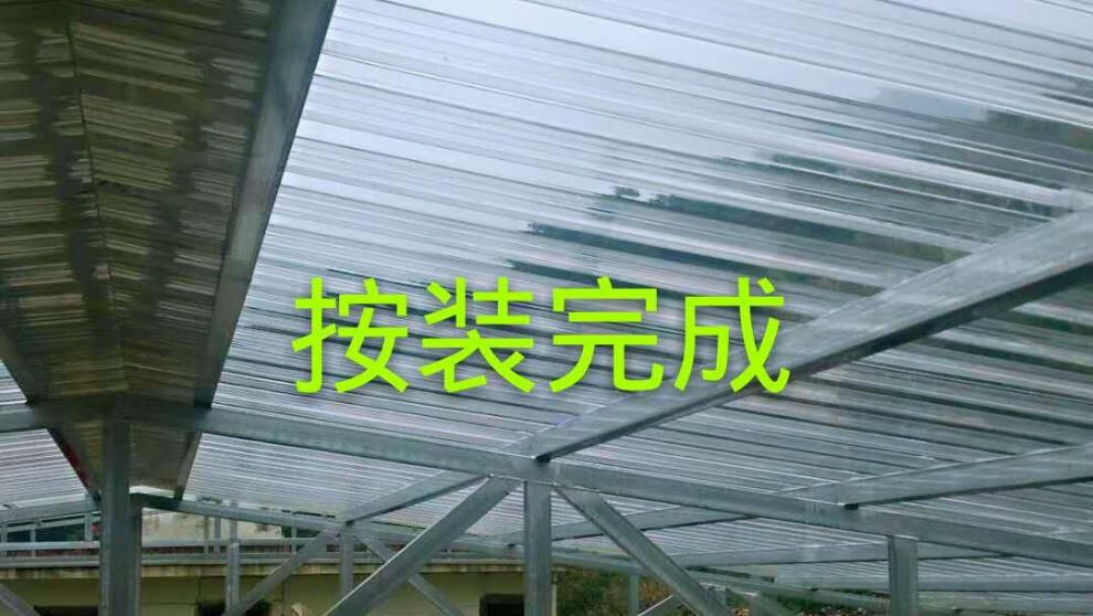 透明瓦采光瓦加厚阳光板采光板透明瓦阳台防雨板玻璃钢板玻璃纤维树脂