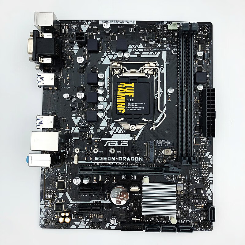 适用华硕() 全新华硕主板b250m-k/j/a/v/plus/kylin/pixiu 11 黄色