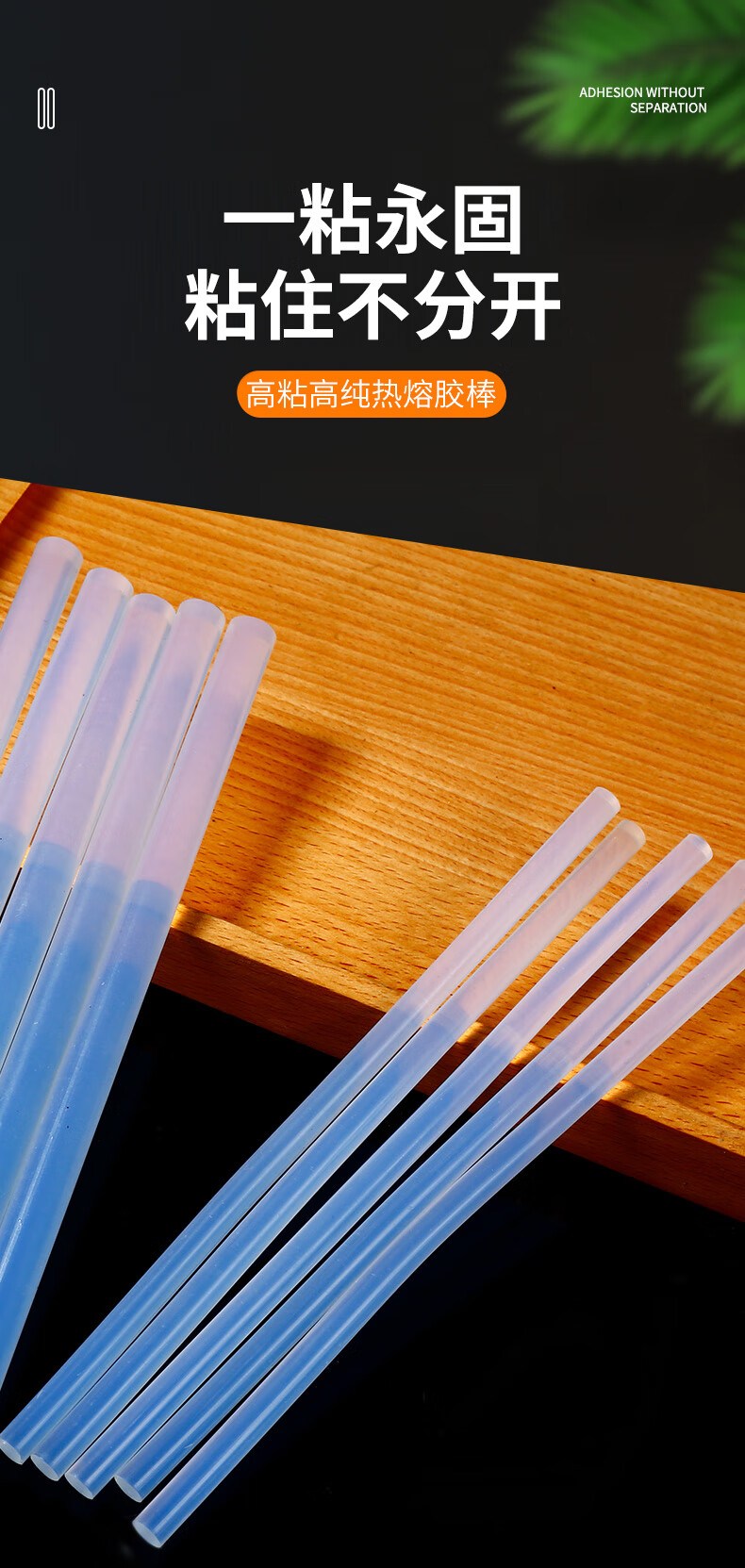 热熔胶枪胶棒创意热溶胶条透明热熔胶水棒diy饰品7mm和11mm两种7190mm