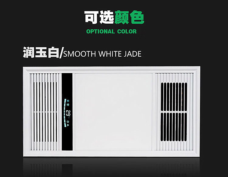 集成吊顶风暖浴霸灯板替换浴霸面板led灯板灯片照明配件300x600 a款