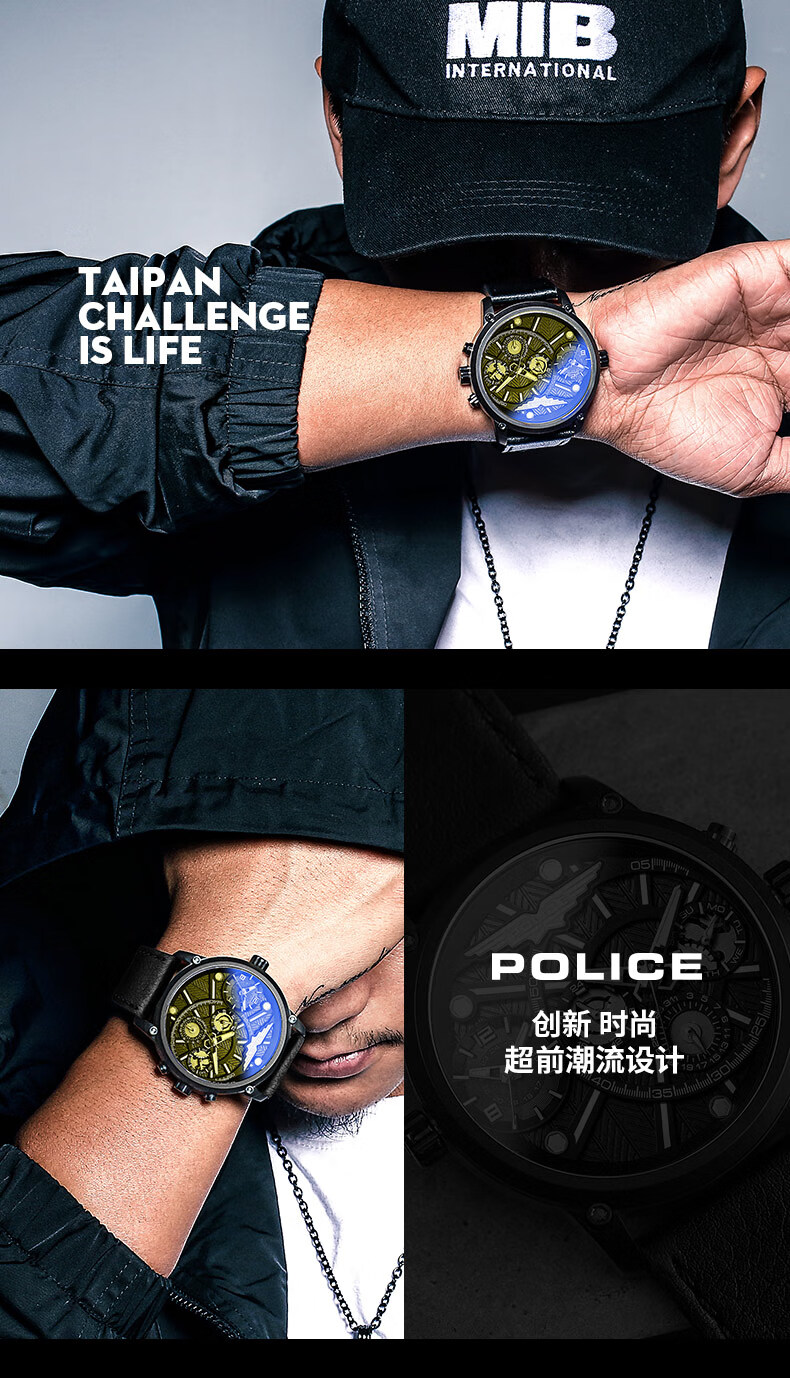 【品质好货】意大利警察牌police手表同款运动大表盘潮男石英手表pl.