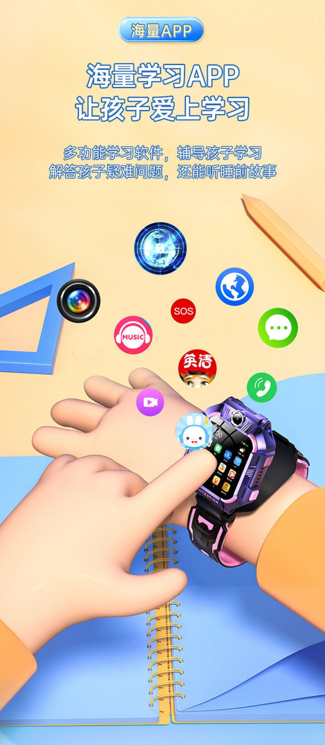 华为手机通用d2小学生天才儿童电话手表4g通可微信视频智能防水9重