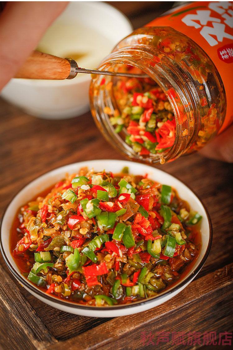 秋声赋 甑膳堂双椒酱 农家自制辣椒酱超特辣下饭菜瓶装蒜蓉青红剁椒香