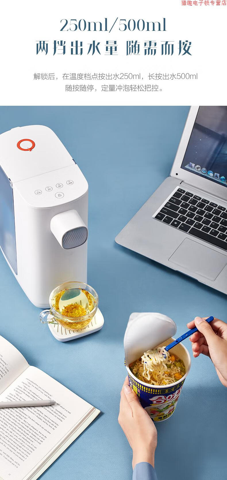 美的即热式电热水瓶家用桌面台式净饮机大容量烧饮水机保温开水壶自营