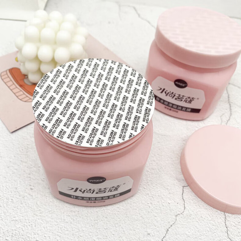 水尚茗蔻发膜改善毛躁干枯理发店发廊滑溜溜美发护发素柔顺焗油膏