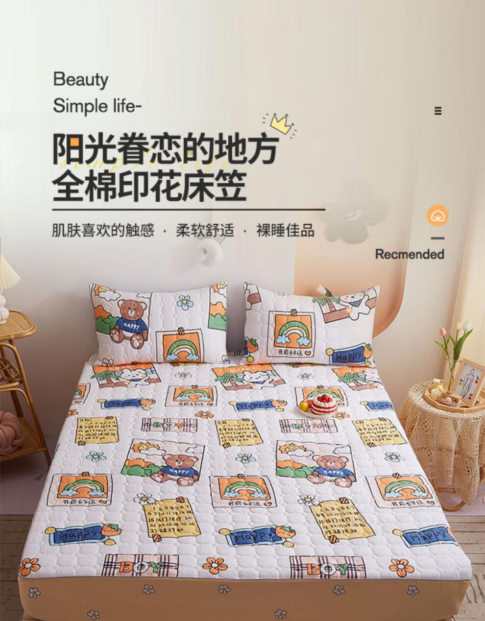能见度 榻榻米床垫子配套 定做炕订制椰棕家用塌塌米偏硬棕垫定制任意尺寸 床笠:香榭丽【床笠都不包含枕套】 100cmx200cm