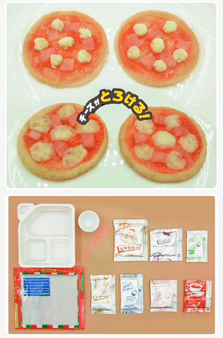 5折 日本食玩diy 日本食玩可食 迷你厨房 多味披萨派 对小玲伶玩具食