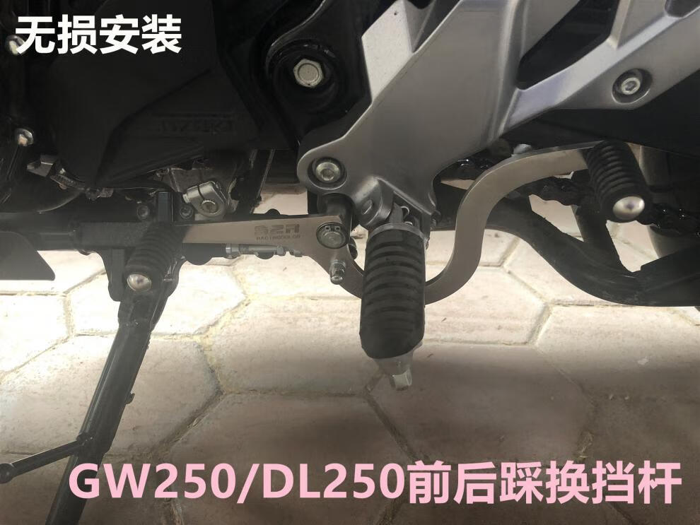 60适用于铃木摩托车gw250前后踩变档杆dl250换档杆gsx250r改装