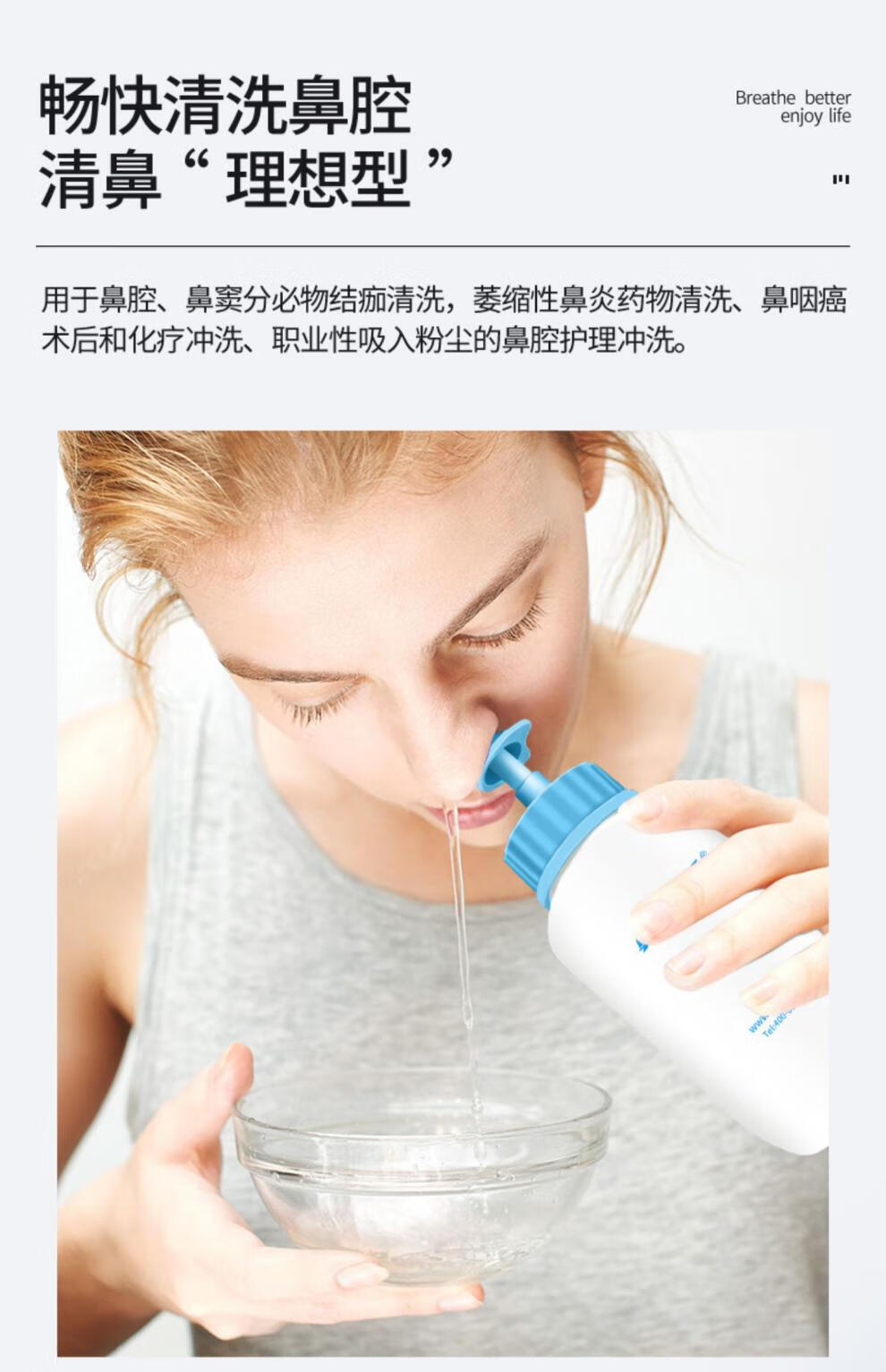 鼻可乐洗鼻器鼻炎生理性盐水海盐水鼻塞通鼻冲洗器成人儿童专用盐儿童