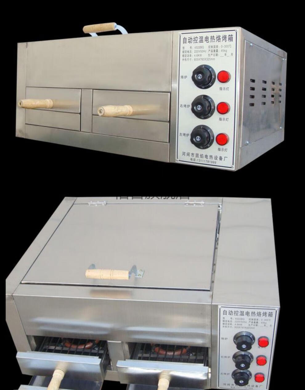 肉夹馍烤炉单叉商用老潼关肉夹馍烤箱烤饼炉子全自动烧饼炉子火烧炉子