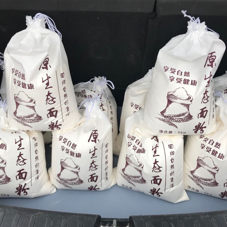 唯利多嘉宴新款束口面袋原生态面粉袋子现货面粉包装5斤10斤20斤定做