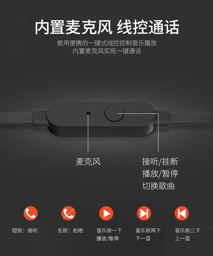 jblt110立体声入耳式耳机耳麦运动耳机电脑游戏耳机手机有线耳机带