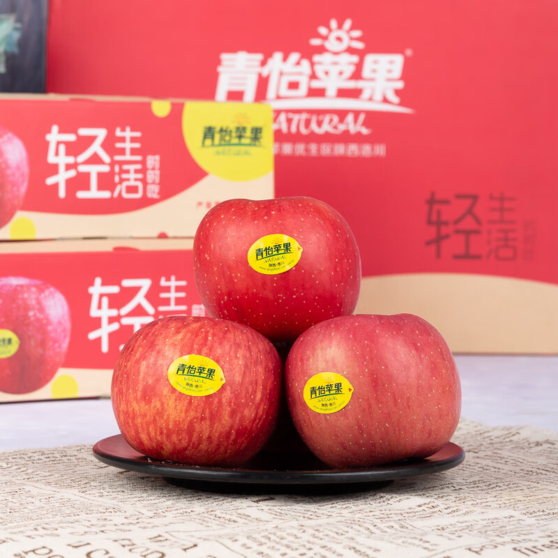 顺丰青怡苹果4斤礼盒装脆甜多汁苹果陕西洛川红富士新鲜水果60mm含