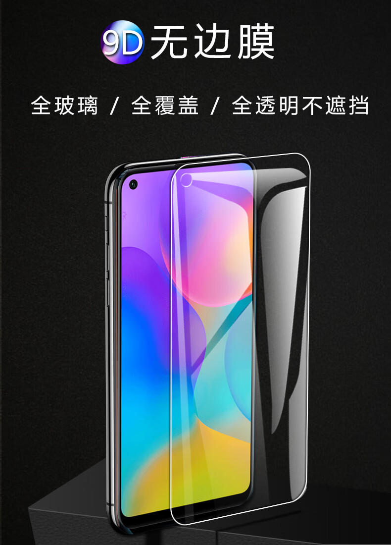 欣迪斯 华为ask-al00x钢化膜一aloox荣耀play3手机askal00x全屏as