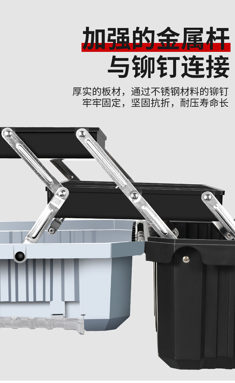 工具箱收纳箱电工专用多层工具零件盒家用维修三层折叠收纳盒大号两层