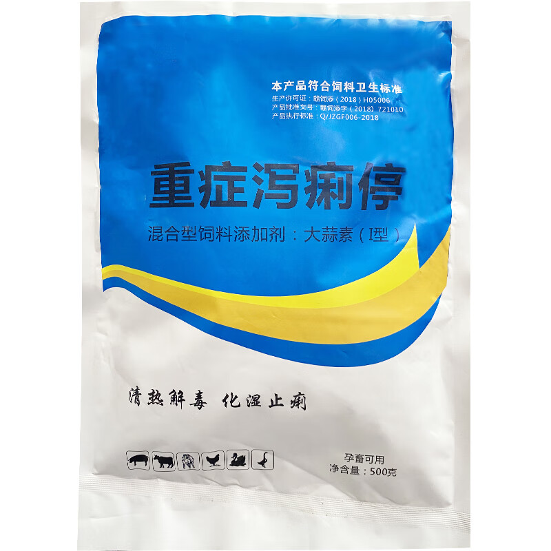 兽用杨树花粗体物重症泻痢停猪拉稀药痢疾腹泻肠炎止痢仔猪黄白痢100g