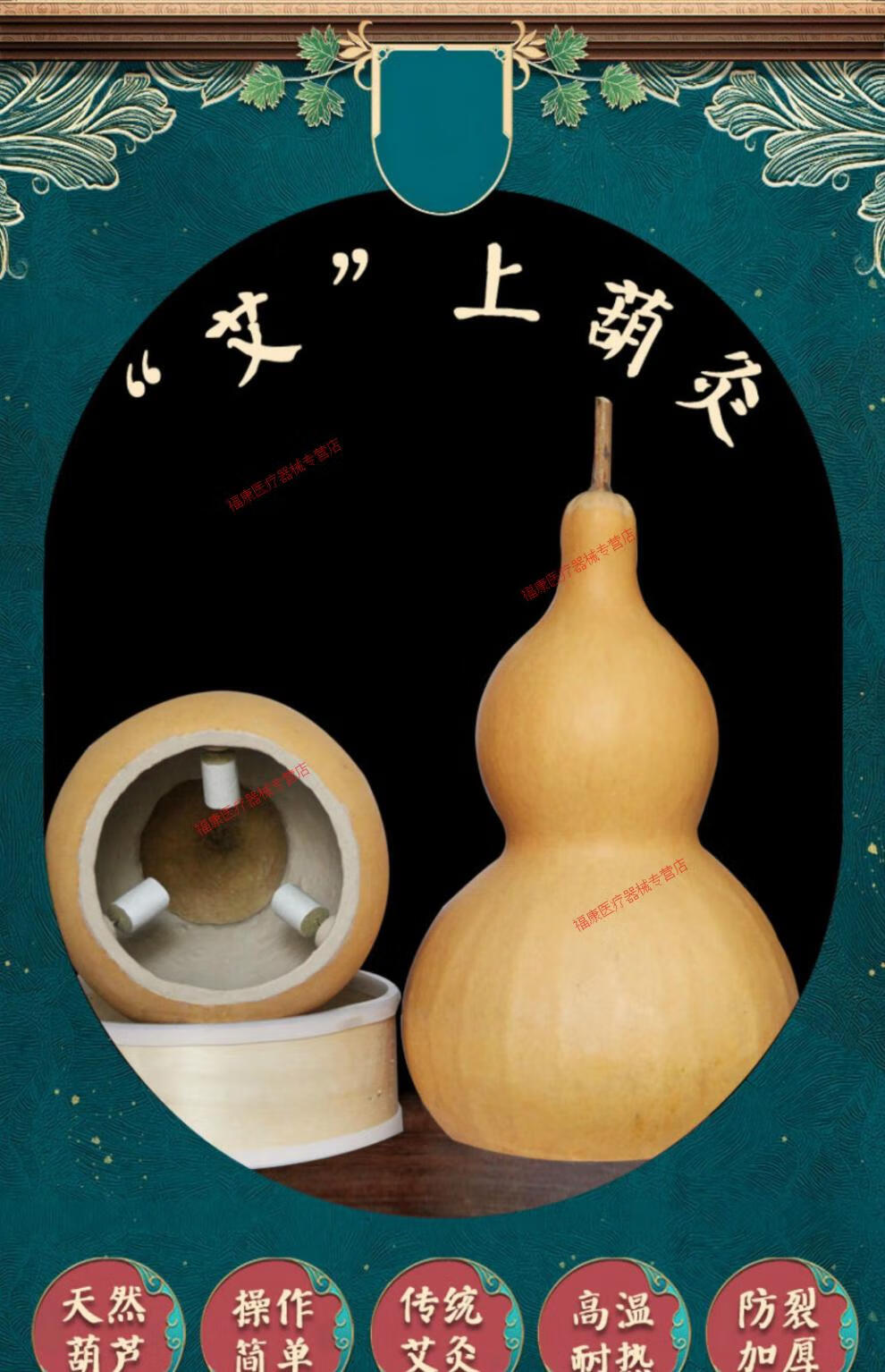 葫芦灸天然葫芦艾灸家用艾器大号灸具仪器排烟机熏蒸儿童 耐用原色22