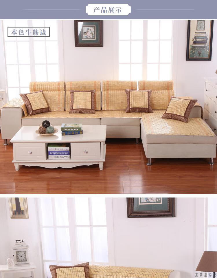 沙发上用沙发竹编夏凉垫 客厅夏季麻将凉席沙发垫红木沙发透气防滑
