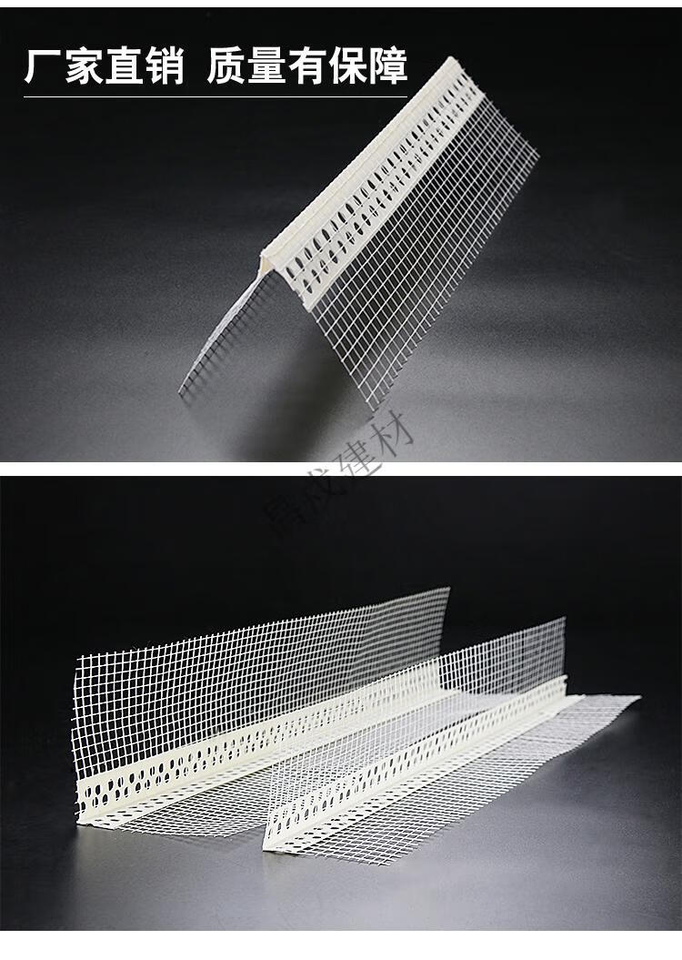 外墙鹰嘴滴水线条内外墙房檐屋檐带网鹰嘴滴水建筑线条网格布pvc护角