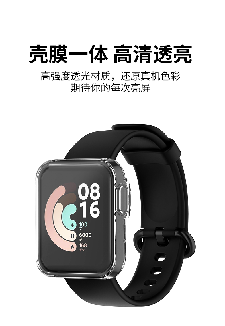 优伦诗适用小米红米手表watch1代电镀保护壳m2102w1替换外壳watchlite