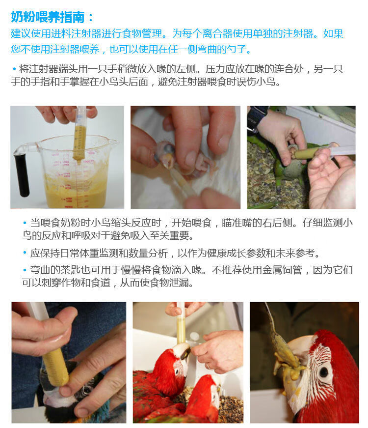 鹦鹉奶粉哈根哈利hagen幼鸟雏鸟手养易消化鸟奶粉加拿大分装400克22年