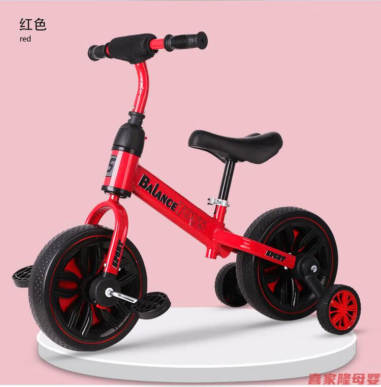 儿童二轮平衡车2-3-5岁6二合一滑行车宝宝折叠三轮车可拆卸脚踏辅助轮