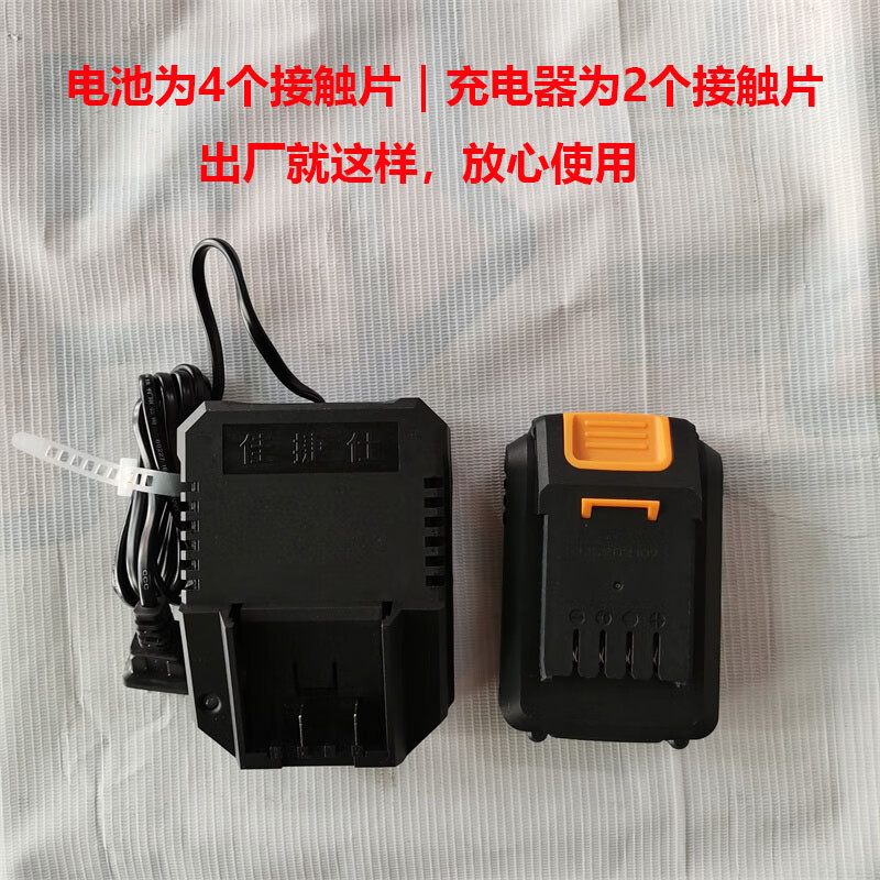 佳捷仕電動工具佳捷仕電動扳手j122140ah1321無刷鋰電衝擊扳手電池