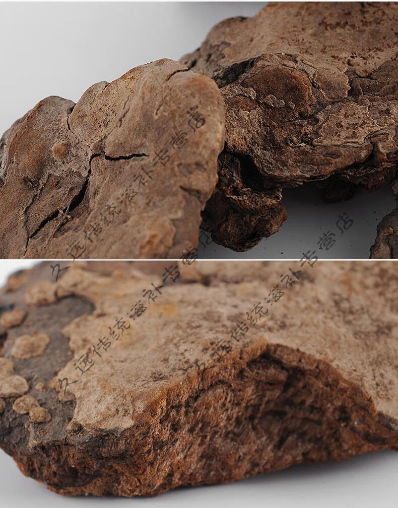 斑褐孔菌长白山斑褐灵芝林芝灵芝500g二件