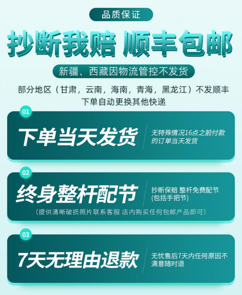 电抄网价格和图片图片