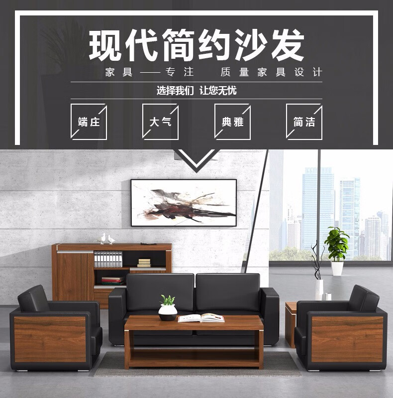 盛潇家具办公沙发简约现代单双人接待洽谈沙发茶几组合办公室三人位商务沙发 沙发定制(联系客服)