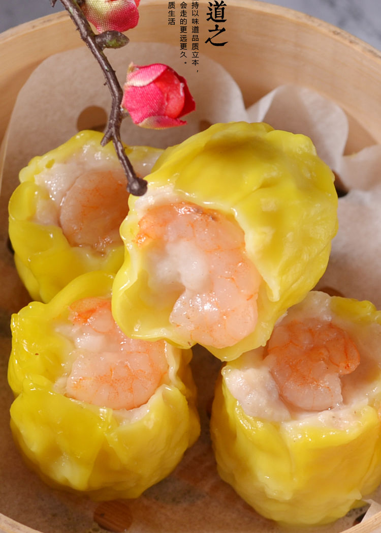 广式茶点早餐点心虾仁烧麦速冻食品虾仁玉米牛肉紫菜烧麦港式茶点虾仁