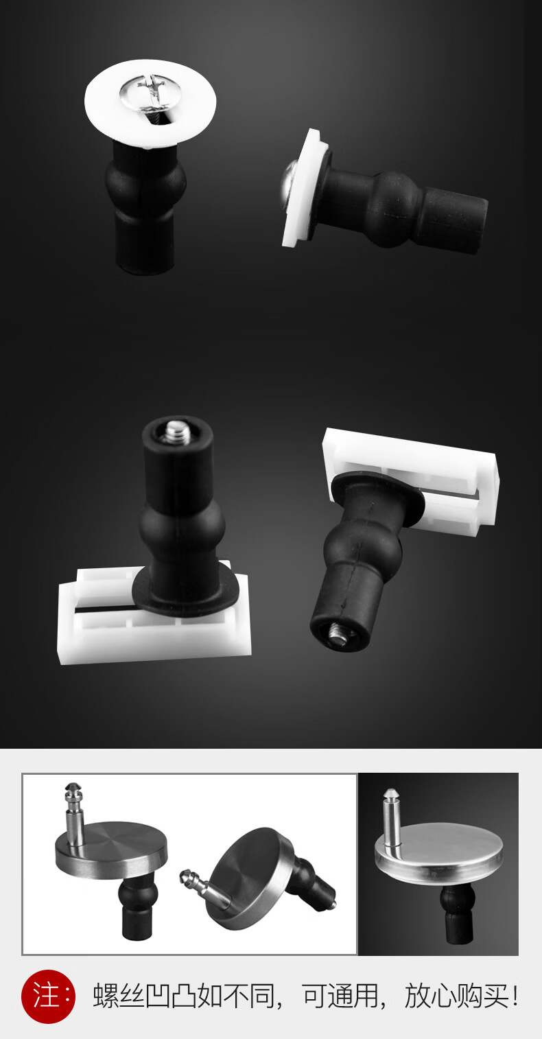 马桶盖固定螺栓马桶盖固定螺栓坐便器螺丝通用零件配件大全盖子老式