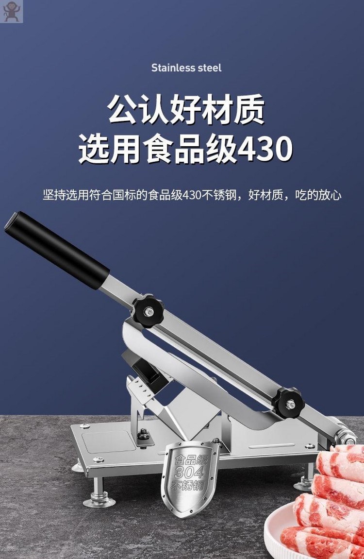 多功能切片机德国五花肉切片机多功能式切肉机冻肉刨肉加厚款切片机