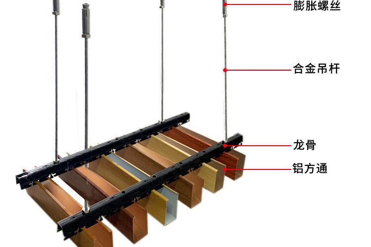定制铝方通吊顶铝格栅吊顶u型槽木纹方通集成吊顶铝寄样付款专拍其他