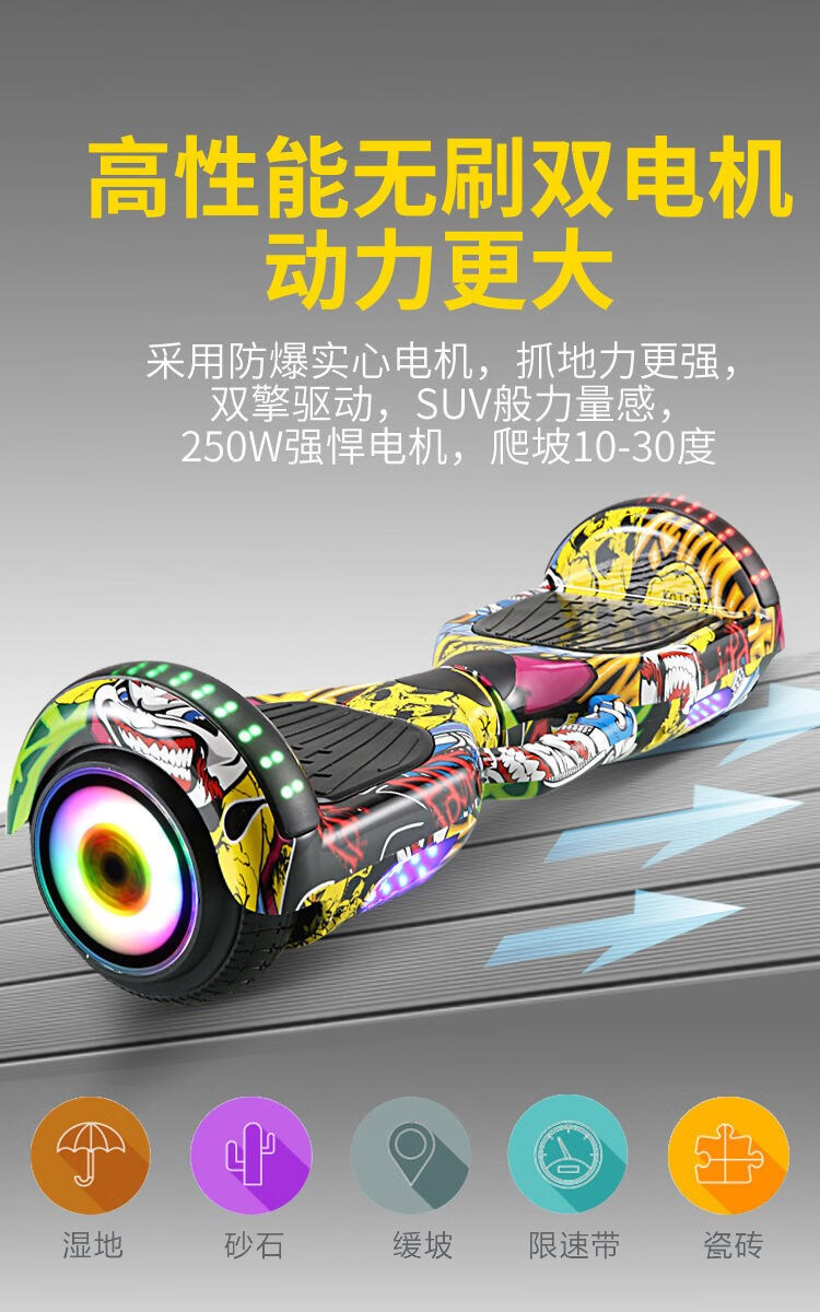 平行车小孩学生成人滑板车新款行享8-12岁智能电动双轮儿童平衡车 军