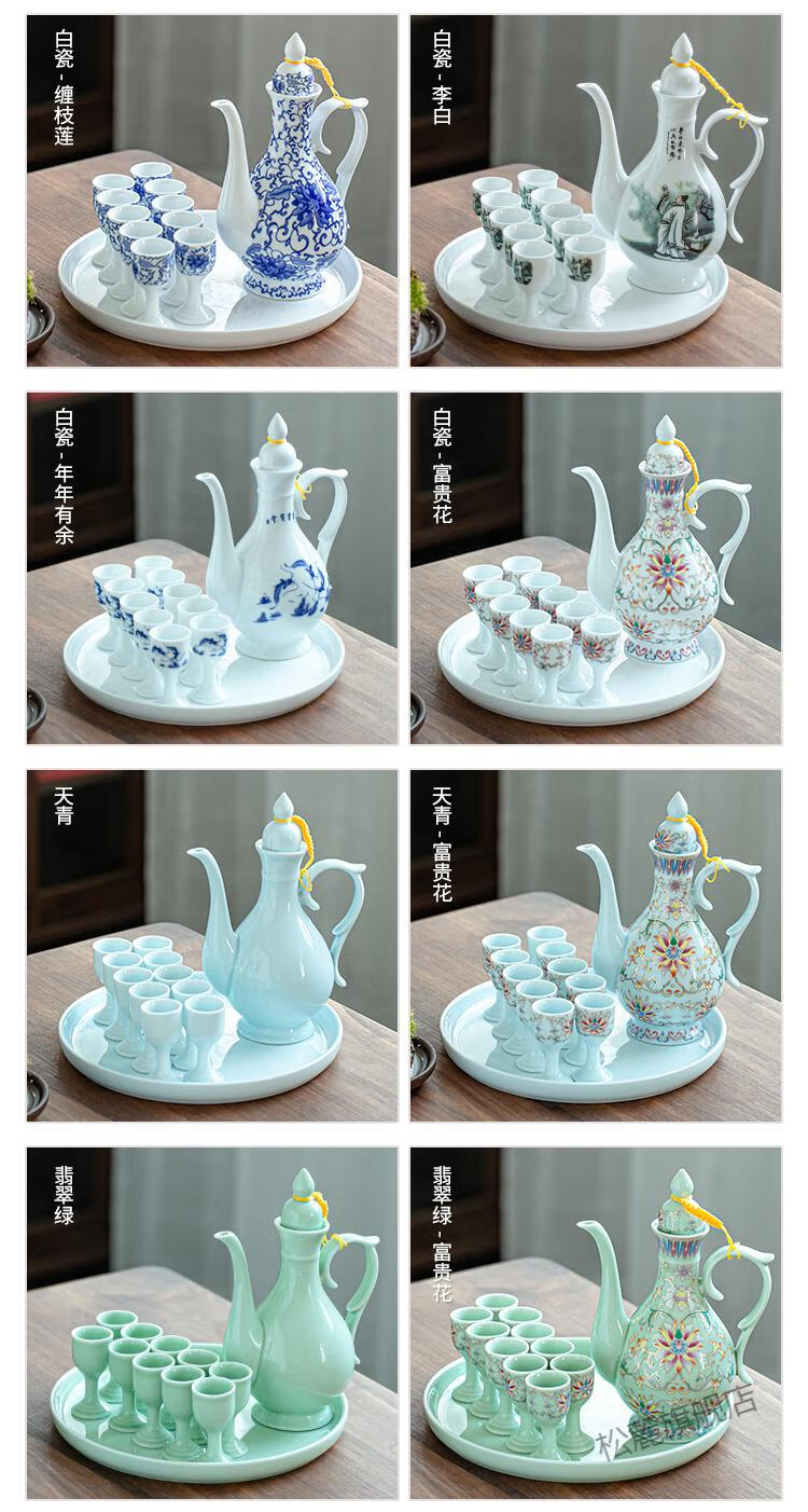 陶瓷白酒杯套装中国风青花瓷酒具古风酒壶仿古陶瓷白酒杯中式高脚杯