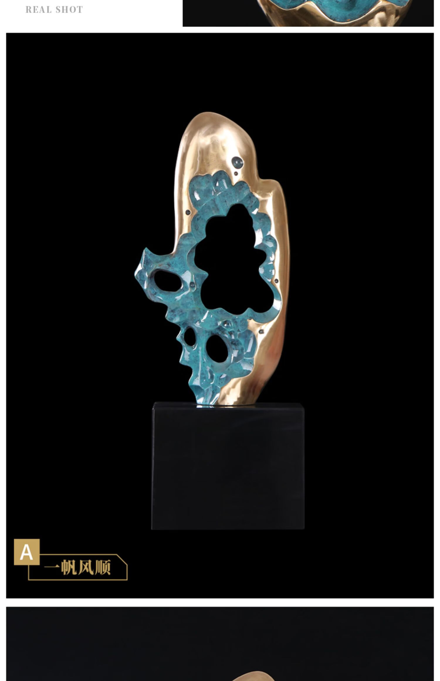 奥丹伊全铜山艺术太湖石酒店大堂摆件新中式工艺品客厅玄关装饰送礼物