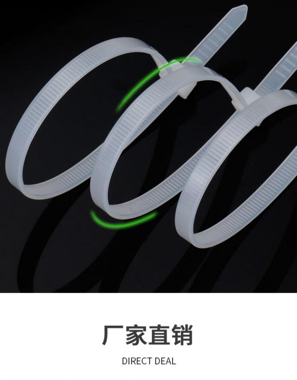 尼龙扎带自锁式扎带卡扣一拉得塑料捆扎带累死狗绑带收紧带 白色 加厚