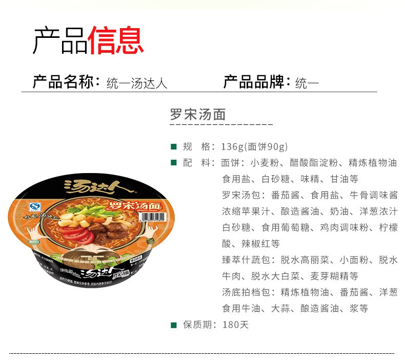 汤达人方便面整箱12碗酸酸辣辣日式豚骨拉面海鲜拉面多口味可选 宿舍