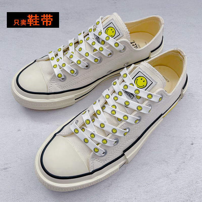 适配smileyoriginals高低帮笑脸帆布鞋女黑白黄色笑脸鞋带绳扁平白底