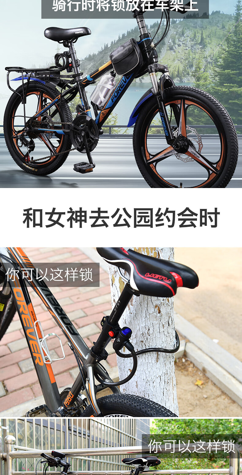 山地自行车锁单车盗锁链条锁便携式电动电瓶车摩托车固定钢丝锁钥匙锁