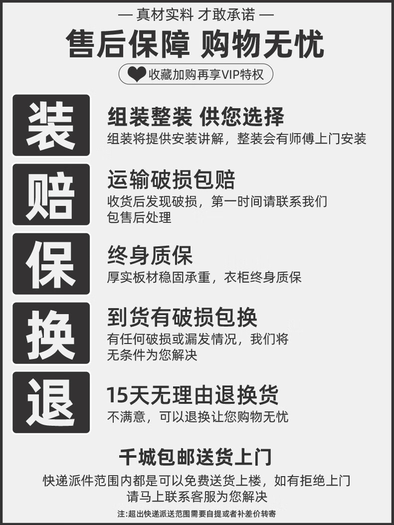 第一森林推拉门衣柜家用卧室出租房用现代简约简易组装收纳小户型柜子衣橱 浅胡桃 160*50*180cm 2门  组装