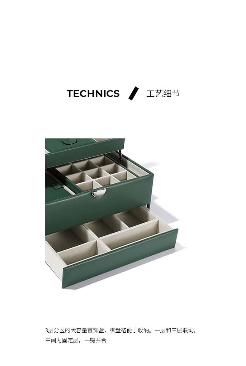 时尚家居欧式三层多功能首饰盒大容量饰品盒项链耳饰手饰品收纳盒墨