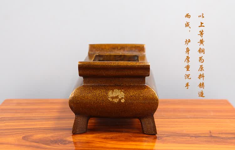 全铜香炉仿古家用供奉铜长方形铜香炉室内家用供奉炉仿古四足鼎宣德炉